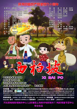 麻豆精品国产传媒mv男同