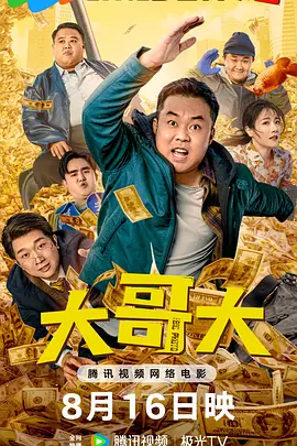 麻豆精品国产传媒mv男同